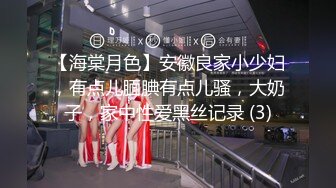 真实大学生，女生宿舍的大好春光，【橘珞】，美乳眼镜学生妹，趁着室友不在，躲在蚊帐里脱光，这对奶子真的好美