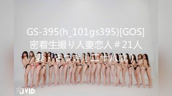 STP24933 活力青春美少女，首次跳蛋自慰，超棒身材坚挺奶子，穿着小短裙热舞，超嫩粉穴翘起美臀，跳蛋震穴敏感，一直流出水来