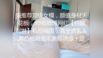 vivibabe女员工下班后被老板潜规则