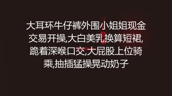 网红脸人间尤物床上骚动起来女神面孔 黑丝长腿大屁股，掰穴蝴蝶逼