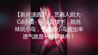 星空传媒-极度诱惑-拜金女的欺骗-七七