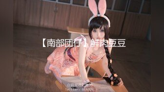 韩国首席超美伪娘『Jieun』性感高叉泳衣撸鸡儿 再操真人倒模激射喷出