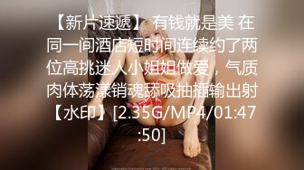 [原創錄制](sex)20240130_飞霓秘书