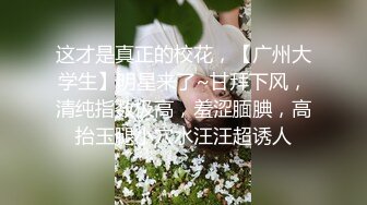  童颜巨乳小女友跟小哥激情啪啪，全程露脸玩滴蜡小游戏，交大鸡巴让小哥舔逼