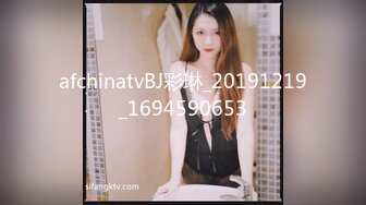 afchinatvBJ彩琳_20191219_1694590653