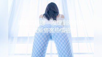 【极品推荐❤️重磅女神】超美尤物『小王同_学』微密圈最新肥臀巨乳黑丝甄选 动一下B涛汹涌 (2)