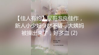 高清无水印]【极品探花_步宾】逼逼无毛黑衣外围妹，脱掉丁字裤掰穴揉搓妹子有点尴尬，深喉口交穿着高跟鞋抬腿侧入猛操