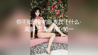 蜜唇小騷婦雙人啪啪秀