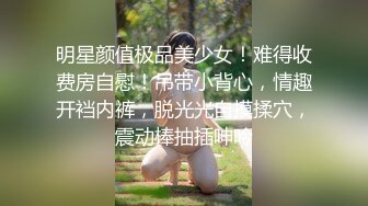 白虎小狗玩跳蛋