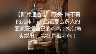 Vivbabe性爱私拍流出 骑乘做爱 楼梯跪舔 沙发玩穴