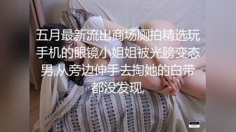 ?瑜伽健身女神?如你的老婆穿上健美裤在陌生男人面前撅着大屁股被陌生大肉棒插入你会怎么办？健身教练为了业绩拼了