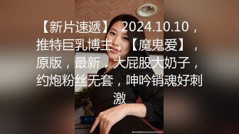 《极品CP魔手外购》大胆坑神潜入某公司女厕独占坑位隔板缝中现场实拍多位韵味美少妇方便角度刁钻逼脸同框 (4)