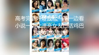 【新片速遞】 希希宝贝黑丝露脸颜值不错，性感的大奶子逼肥水又多，从小就很骚，居家诱惑道具抽插骚穴，高潮迭起浪叫不止