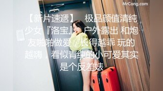 新人 杏子 性格白色蕾丝婚纱服饰 曼妙身姿娇媚动人 甜美笑容引人入胜