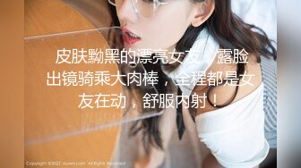 ✿学院风萌妹✿清新小可爱〖TopSweetBaby〗同父异母的妹妹和她妈妈一样淫荡，眼镜娘可爱继妹被哥哥按在桌子上操