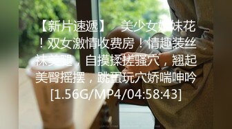 STP26470 两个渣女小可爱双飞草大哥玩的好刺激好骚，全程露脸一起舔鸡巴吸蛋蛋，激情性爱椅上位轮草大哥还被姐妹吃奶