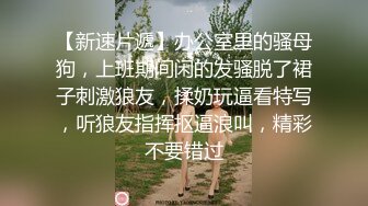  金丝眼镜妹子，和包皮的男朋友无套做爱，女上位啪啪再传教士输出快速打桩射在肚子上