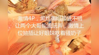 纯天然的极品爆乳少妇，这大奶子真诱人怎么玩都行啊，听狼友指挥展示揉奶玩逼自慰呻吟，掰开逼逼尿尿给你看