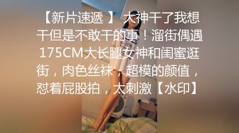 91小白约白嫩女友(VIP)