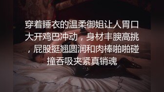 乌鲁木齐偷情男女。男：赶紧艹，用力，好爽，我不想动操我，他妈的哈哈哈干死我！女：完了两次，别拍我，我也不想动，就是不想让你拍啦