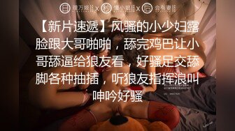 STP17431 丰满少妇啪啪，沙发上摸逼口交后入抽插大力猛操