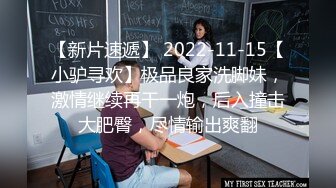 【新片速遞】同学聚会邂逅曾经高冷又清高的班花