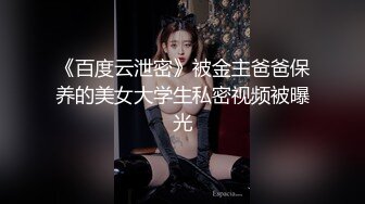 【新片速遞】    婴儿肥刚刚好，水灵白瘦幼可爱萝莉新人模特儿【陈小花】又是大尺度-视图作品！SPA按摩爆乳太耀眼啦，这身体 简直是艺术品[28M/MP4/02