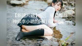   新流出黑客破解摄像头偷拍 美容院年轻漂亮老板娘和房东儿子在按摩床偷情啪啪