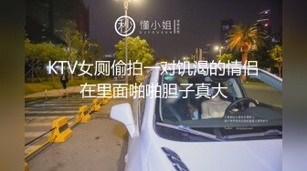 东莞单N大哥给嫂子刮B毛，刮干净给小老公操