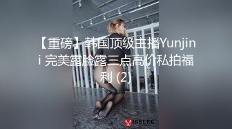 《人气网红私拍》露脸才是王道！万人追网红高颜极品蜜桃臀美鲍女神naomi最新订阅，各种场景露出紫薇啪啪撸点很高 (7)