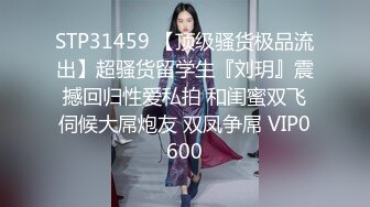 STP31119 国产AV 星空无限传媒 XKQP020 想不到我得姐姐这么淫荡 李恩娜 VIP0600