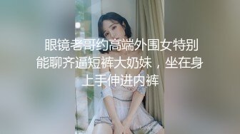 极具熟女韵味的老师酒店玩捆绑调教被后入爆操 美丽的蝴蝶逼下两片大阴唇很是诱惑