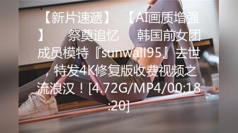 STP27941 哇！嫩炸了~18岁学生下海~疯狂喷水【静静】坐着一直喷！！这么年轻，能玩的这么厉害，太精彩了 VIP0600