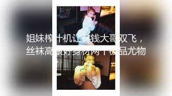 【OnlyFans】逃亡JJ爱KK，狂干群P，大型淫乱场面，两人真实夫妻，女的身材超级棒，群p的场面太过震撼 85