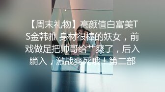 STP29926 《付费精品福利分享》成人站火爆人气极品女神Mio情景剧【生理保健按摩工作室被技师挑逗强行啪啪啪】 VIP0600