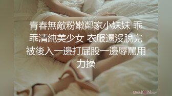 【AI换脸视频】佟丽娅 性感内衣诱惑，调教变态M男