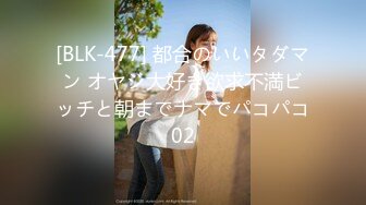 (18禁アニメ) [140829] [Queen Bee] こんなに優しくされたの 2