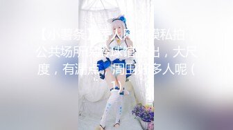 【蜜桃小嫂子】熟女性感热舞全裸自慰【29V】 (21)