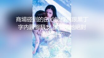 8-30流出萤石云酒店偷拍 少妇女同事老公出差半夜约小胖出来偷情连干两次才止渴