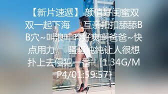 【OnlyFans】2023年亚籍女优 Ayakofuji 大奶风骚熟女刘玥等联动订阅，拍摄性爱订阅视频 女伴有白人也有亚洲人双女接吻 38