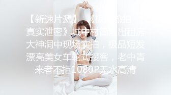  黑色风衣性感妹子，啪啪近距离拍摄翘屁股猛操