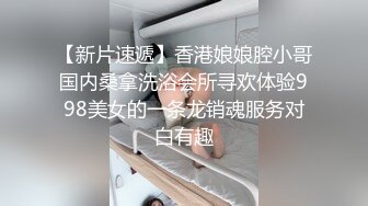 ⚡⚡稀缺资源⚡⚡2024.03.08更【暗访足疗】勾搭极品女技师 调情漫游 后入啪啪 (4)