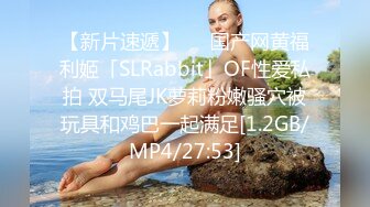   最新极品流出爱丝袜女神的vivian姐2022最新定制极品白丝魅惑扛腿爆插内射淫穴