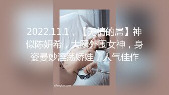 STP24803 【御姐系网红脸骚女】今日刚播，极品美腿非常淫荡，掰开多毛骚逼，洞洞清晰可见，舔弄假屌抽插，揉捏大奶娇喘呻吟