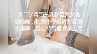 《魔手外购》推特网红露出女神【爱吃菠萝】会员福利群挑战马路超远距离裸行几次差点被发现该说不说身材真的很哇塞