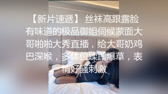 Hotel监控系列20230519水炮房身材火辣姐姐