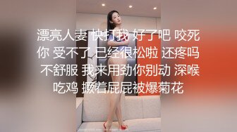 颜值身材极品的漂亮妹子，丰腴高挑肉体舔吸鸡巴抠搓逼逼