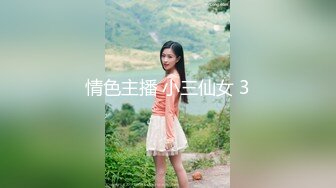 蜂腰翘臀极品身材反差小嫩妹Onlyfans推特网红（littlesula）无套啪啪很有撸点