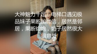 南京00后白虎妹妹