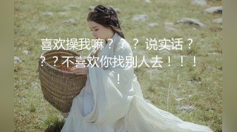 【无情的屌】170cm长腿美女，胸大腰细蜜桃臀，狂舔逼水声潺潺，暴插后入骚逼被疯狂满足中！